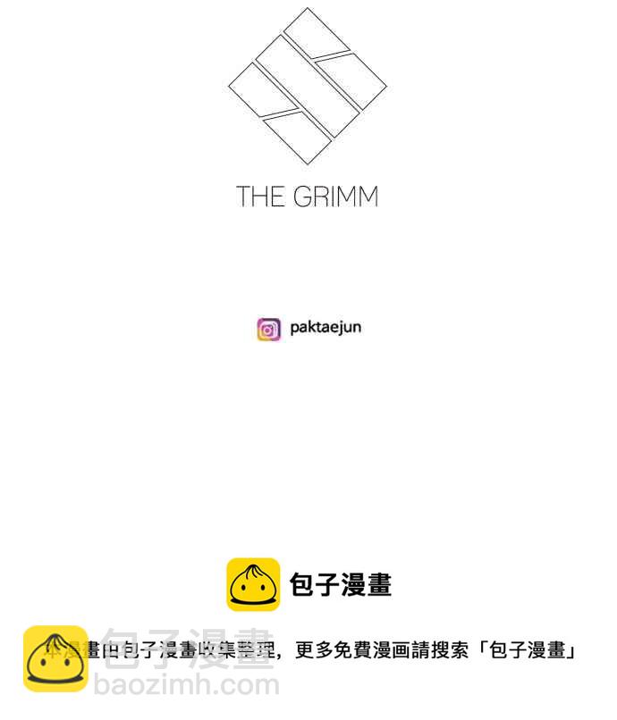 看臉時代 - [第229話]「離家出走」組織 [11](3/3) - 4