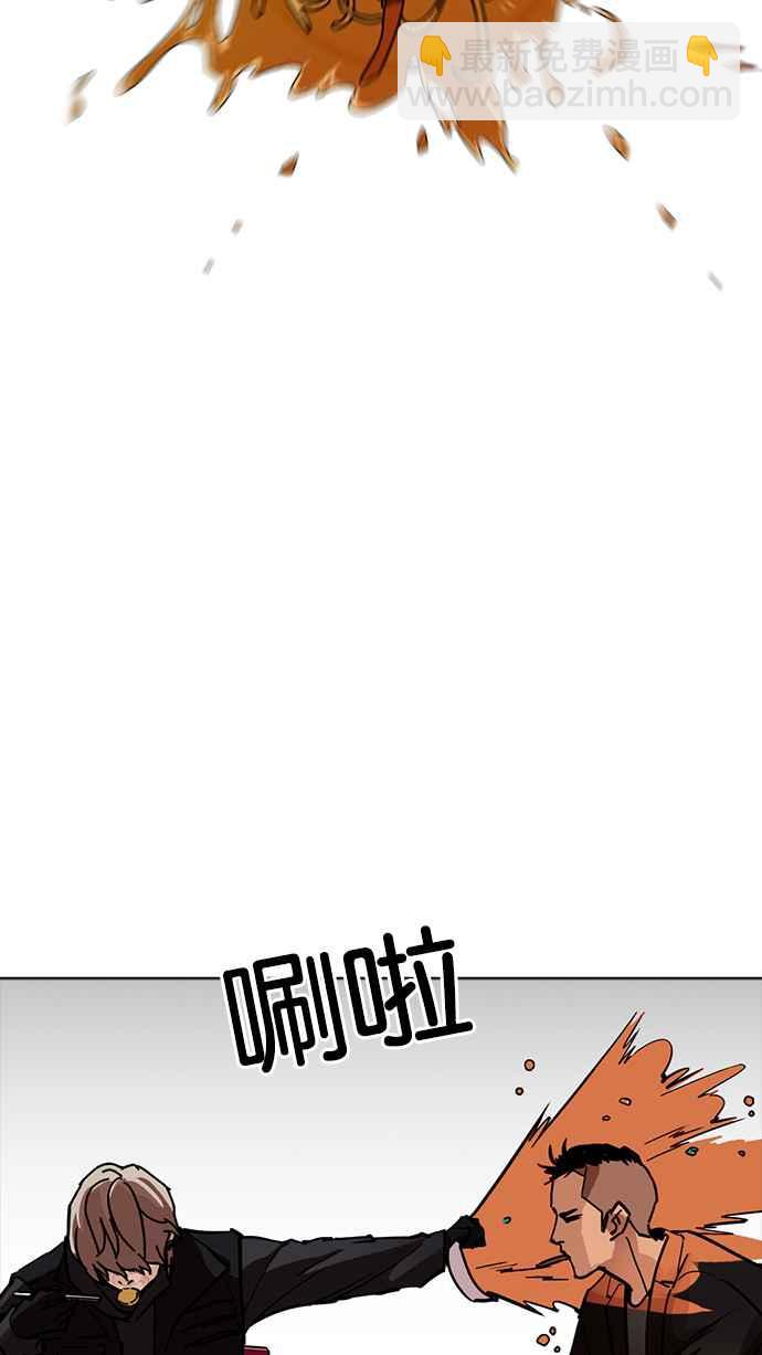 看臉時代 - [第229話]「離家出走」組織 [11](1/3) - 3