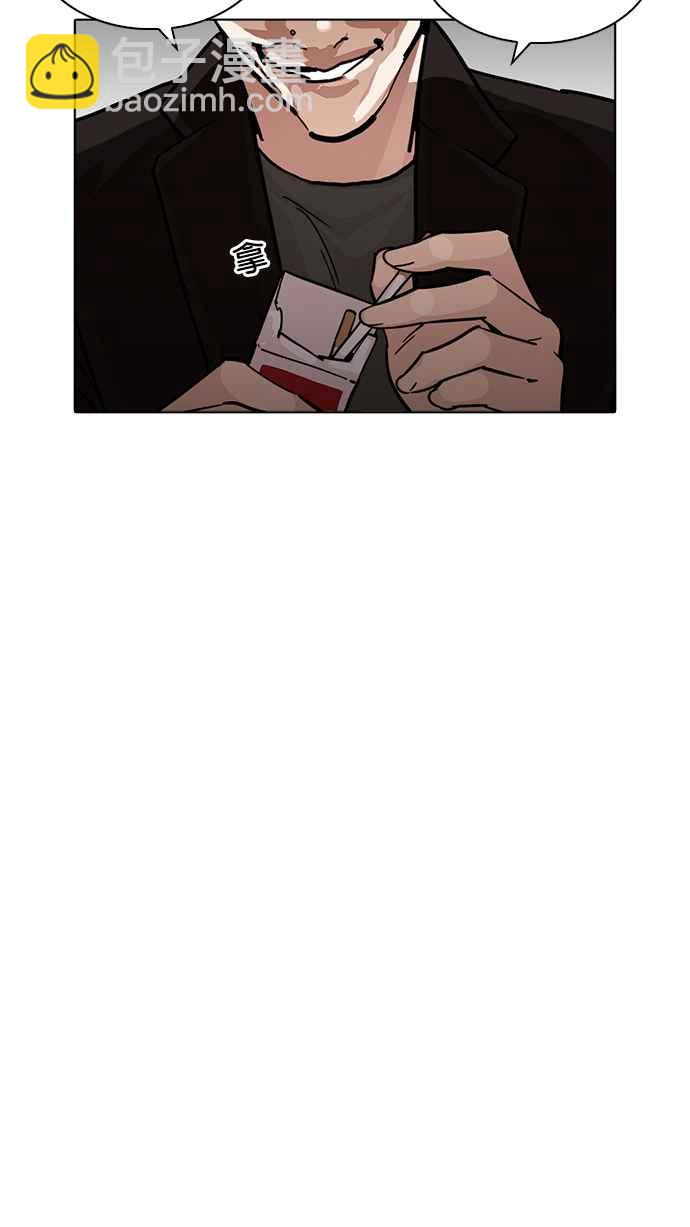 看臉時代 - [第229話]「離家出走」組織 [11](1/3) - 2