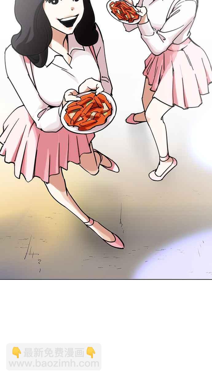 看臉時代 - [第229話]「離家出走」組織 [11](2/3) - 5