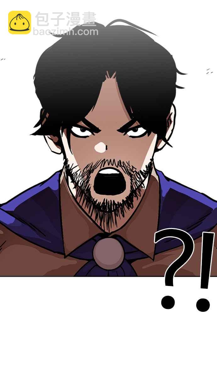 看臉時代 - [第229話]「離家出走」組織 [11](2/3) - 3