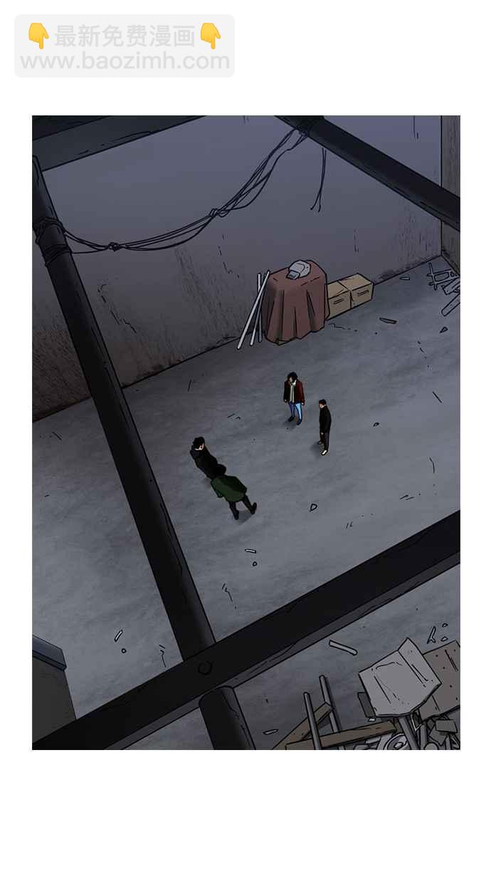 看臉時代 - [第229話]「離家出走」組織 [11](2/3) - 6