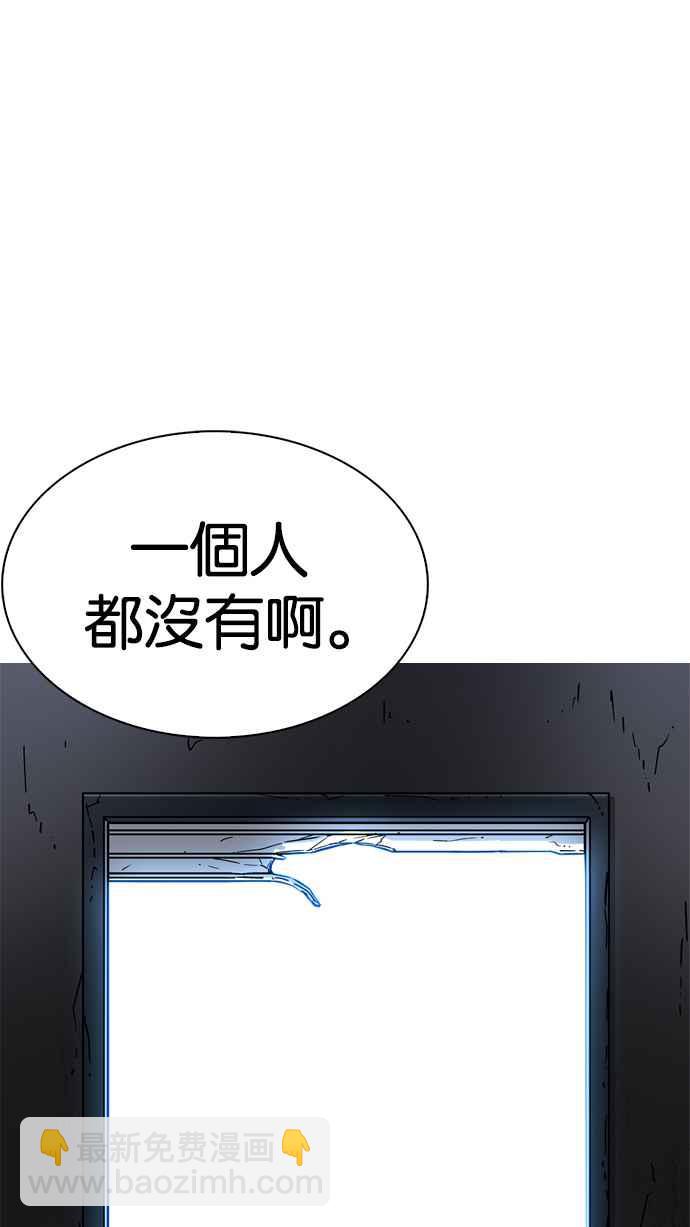 看臉時代 - [第229話]「離家出走」組織 [11](2/3) - 8