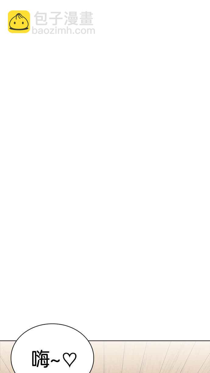 看臉時代 - [第231話]「離家出走」組織 [之後](1/3) - 2