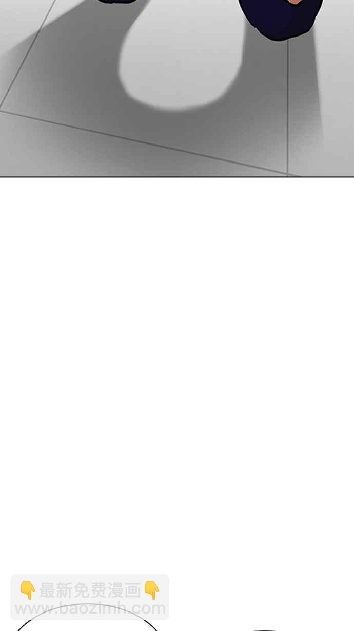 看臉時代 - [第231話]「離家出走」組織 [之後](3/3) - 2