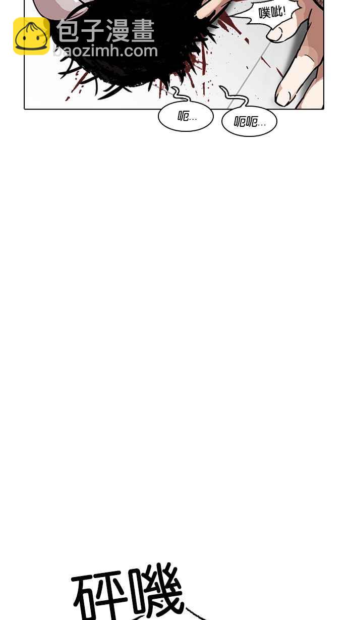 看臉時代 - [第231話]「離家出走」組織 [之後](3/3) - 5