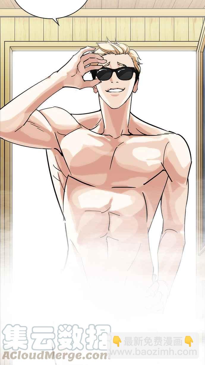 看臉時代 - [第231話]「離家出走」組織 [之後](1/3) - 3