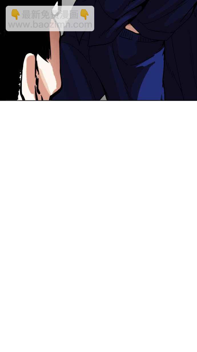 看臉時代 - [第231話]「離家出走」組織 [之後](3/3) - 2