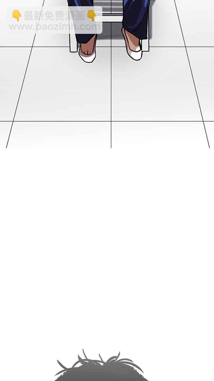 看臉時代 - [第231話]「離家出走」組織 [之後](3/3) - 4