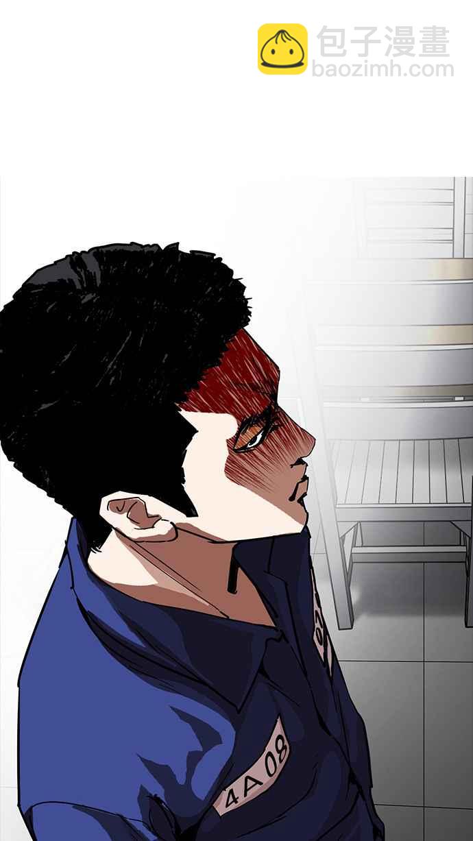 看臉時代 - [第231話]「離家出走」組織 [之後](3/3) - 3