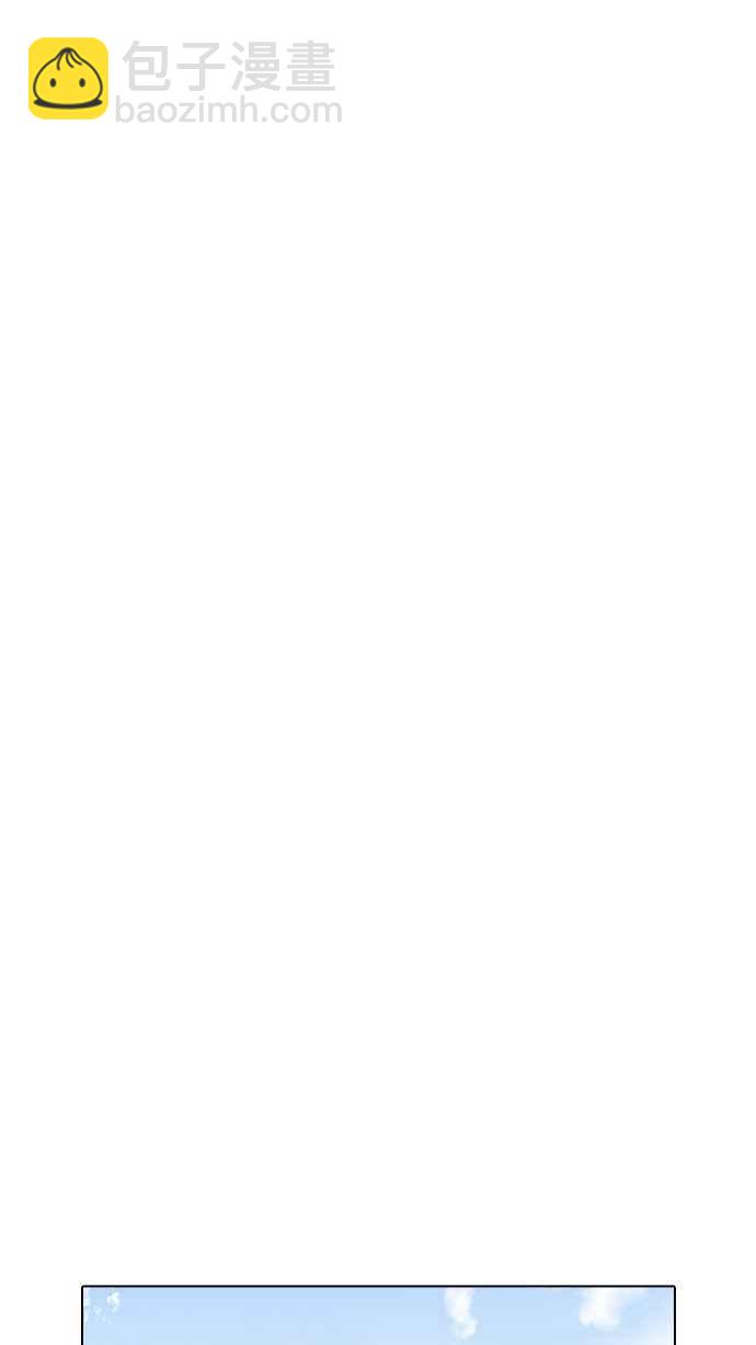 看臉時代 - [第231話]「離家出走」組織 [之後](3/3) - 5