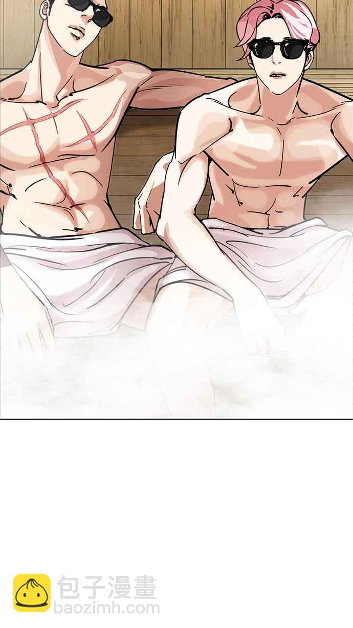 看臉時代 - [第231話]「離家出走」組織 [之後](1/3) - 5