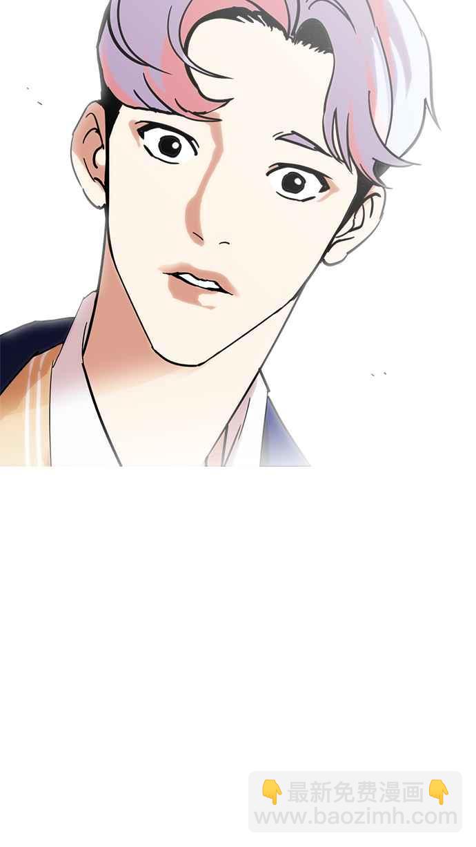 看臉時代 - [第231話]「離家出走」組織 [之後](3/3) - 3