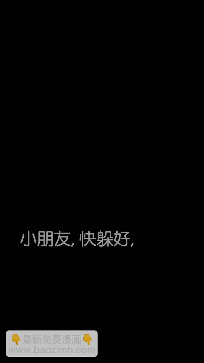 看臉時代 - [第231話]「離家出走」組織 [之後](3/3) - 2