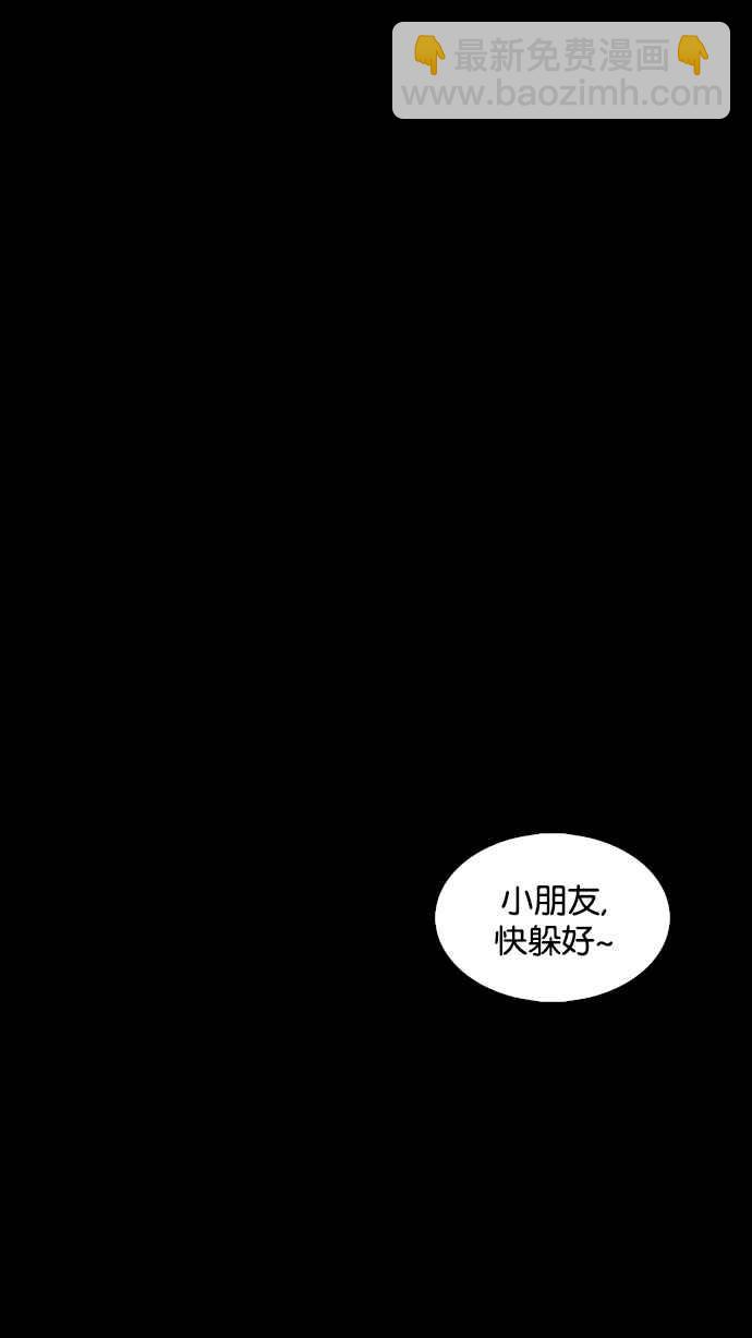 看臉時代 - [第231話]「離家出走」組織 [之後](3/3) - 4