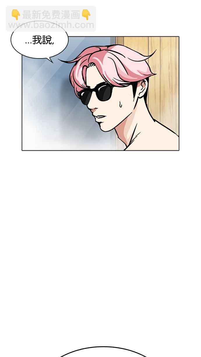 看臉時代 - [第231話]「離家出走」組織 [之後](1/3) - 8