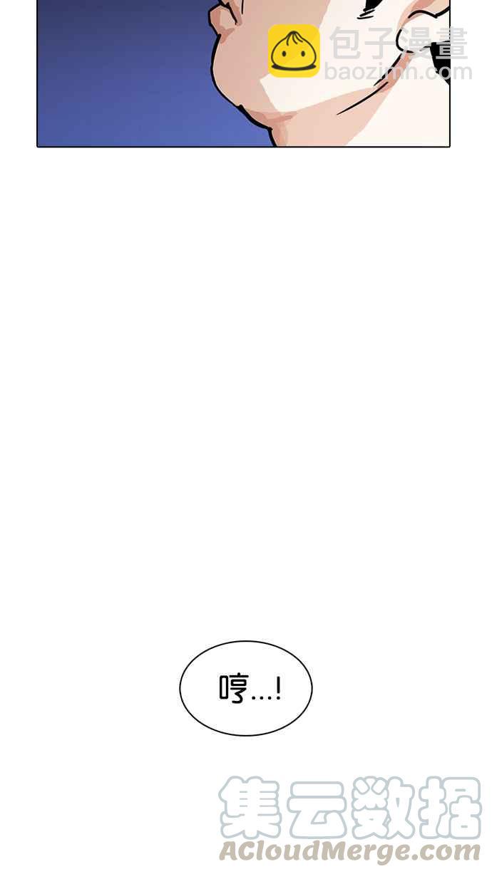 看臉時代 - [第231話]「離家出走」組織 [之後](1/3) - 7