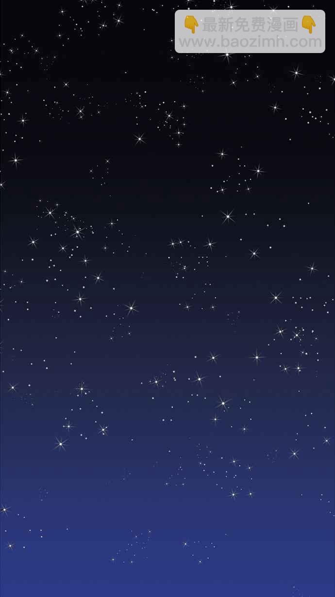 看臉時代 - [第231話]「離家出走」組織 [之後](1/3) - 2