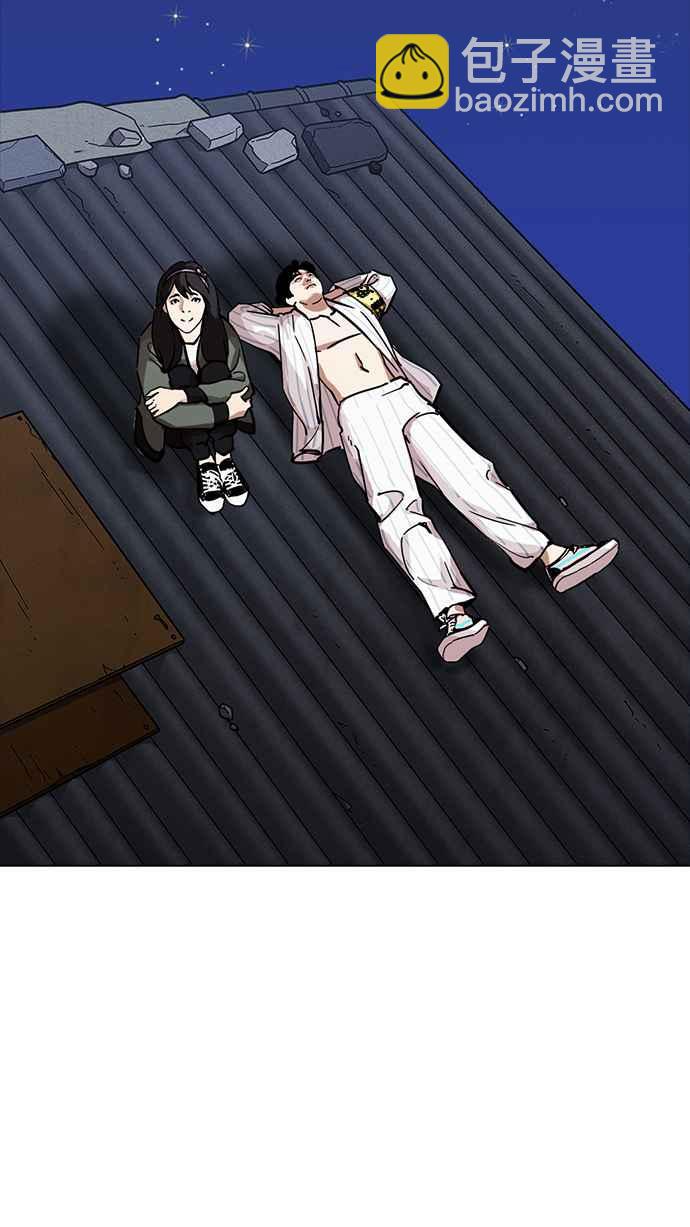 看臉時代 - [第231話]「離家出走」組織 [之後](1/3) - 3