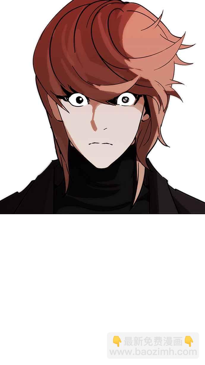 看臉時代 - [第231話]「離家出走」組織 [之後](1/3) - 5