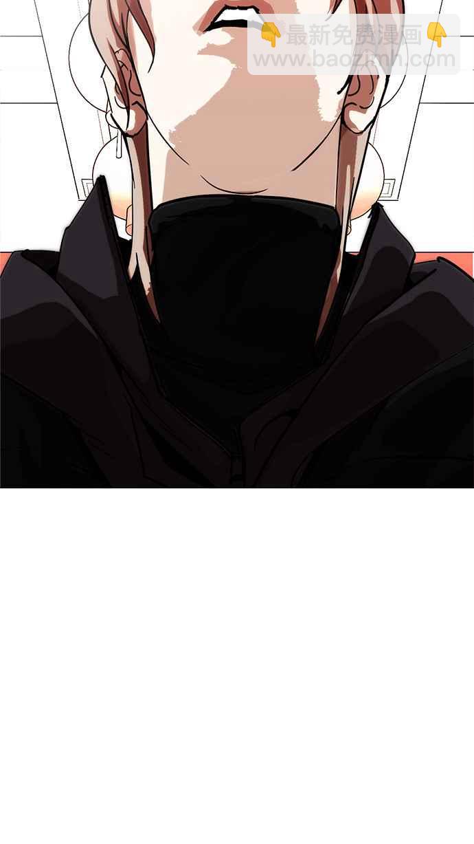 看臉時代 - [第231話]「離家出走」組織 [之後](1/3) - 8