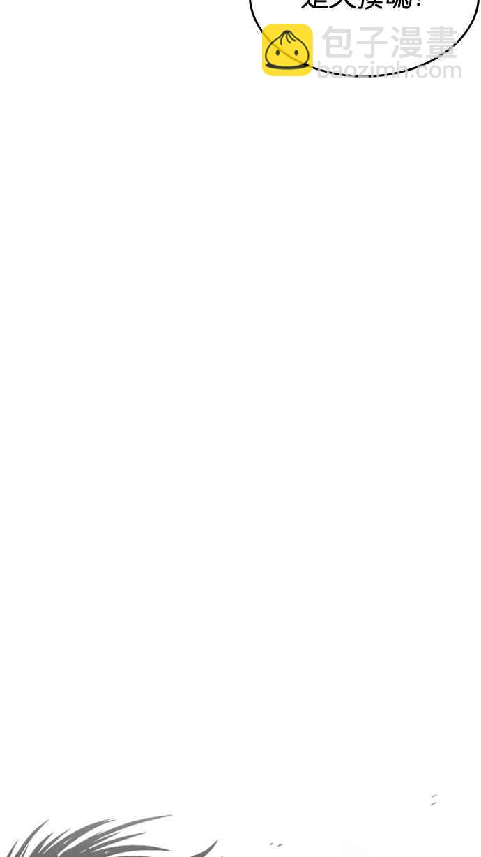 看臉時代 - [第233話] 張賢 [02](3/3) - 2