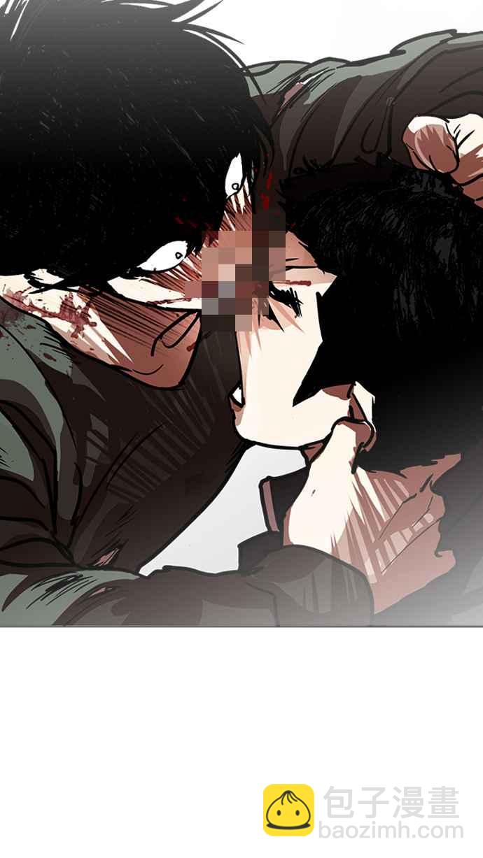 看臉時代 - [第233話] 張賢 [02](3/3) - 3