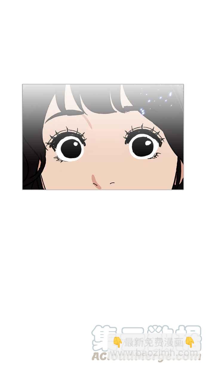 看臉時代 - [第233話] 張賢 [02](1/3) - 3