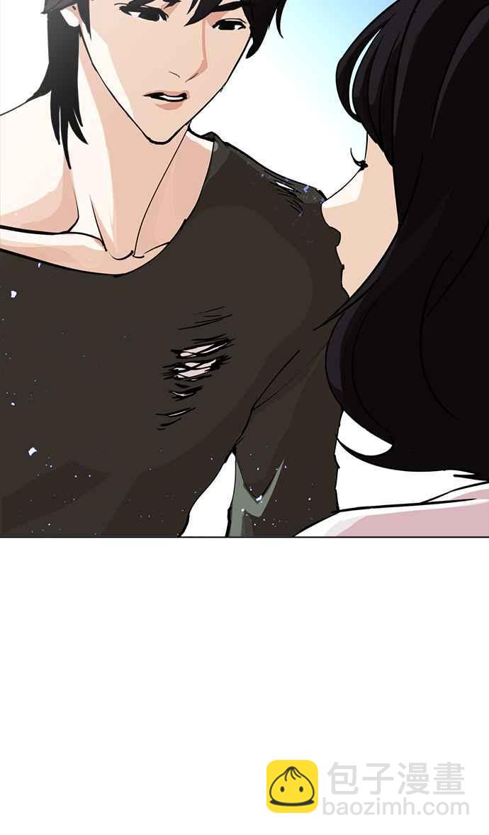 看臉時代 - [第233話] 張賢 [02](1/3) - 1