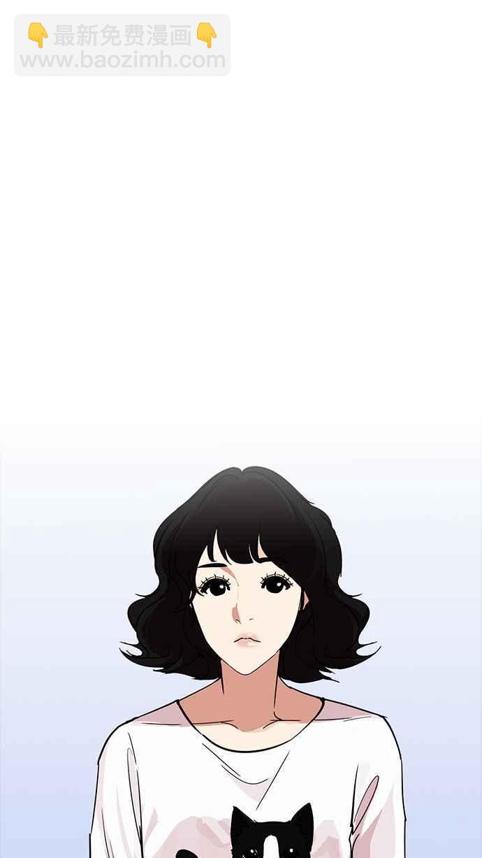 看臉時代 - [第233話] 張賢 [02](1/3) - 2