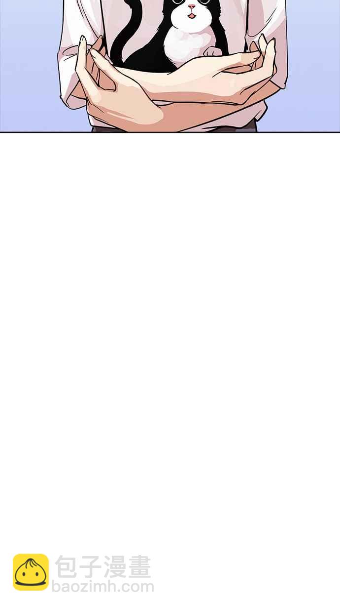 看臉時代 - [第233話] 張賢 [02](1/3) - 3