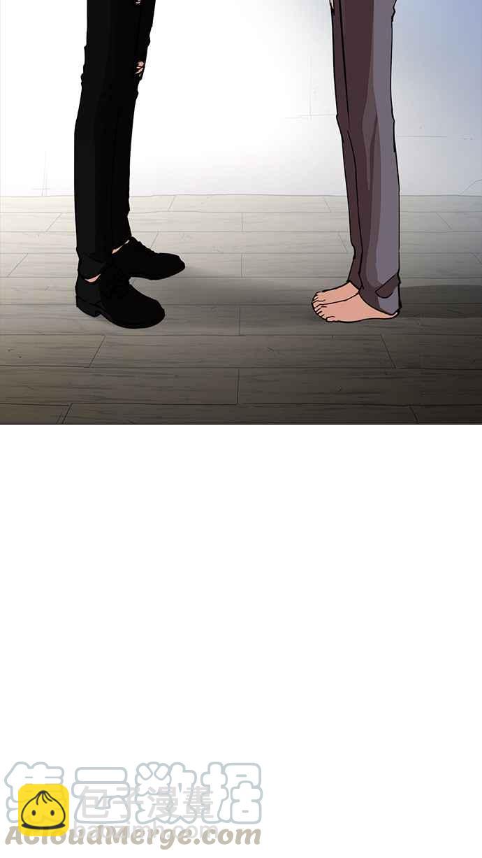 看臉時代 - [第233話] 張賢 [02](1/3) - 5