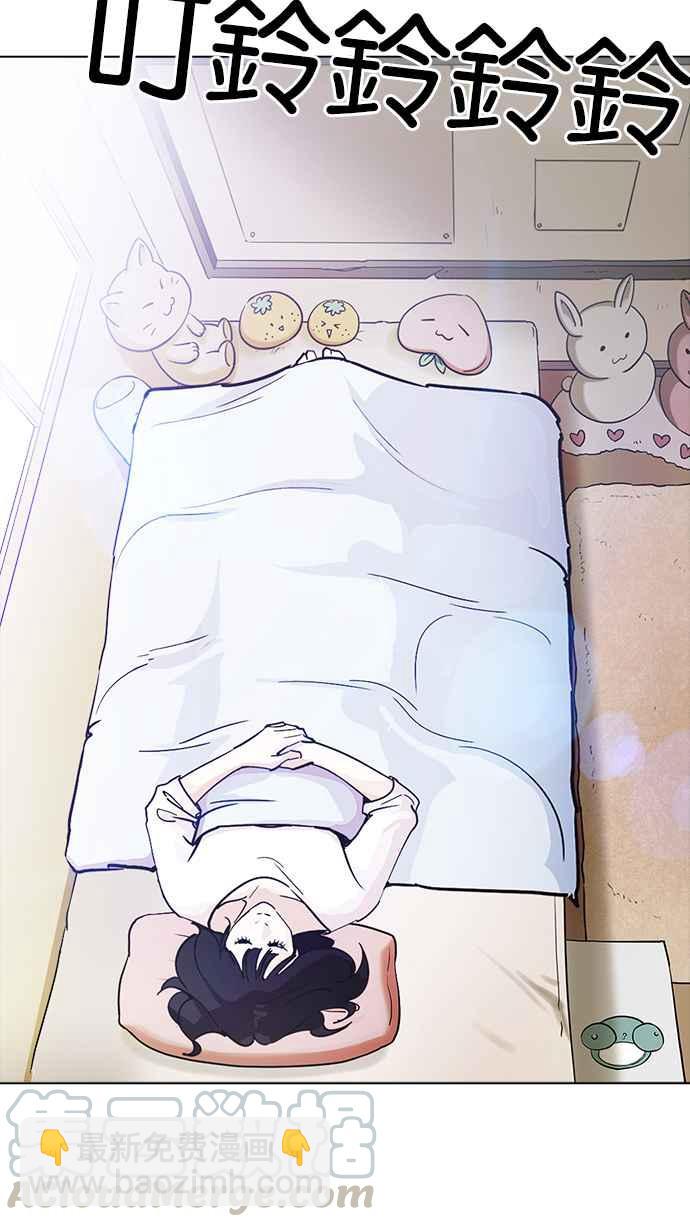 看臉時代 - [第233話] 張賢 [02](1/3) - 2