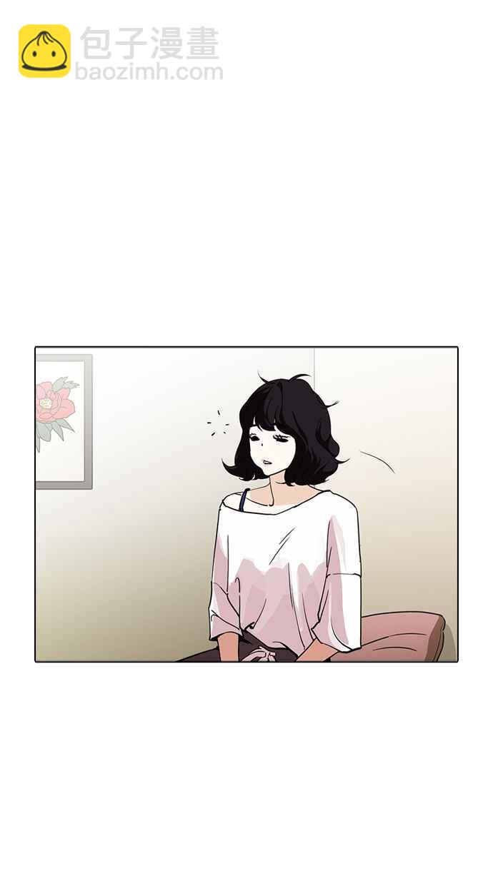 看臉時代 - [第233話] 張賢 [02](1/3) - 3