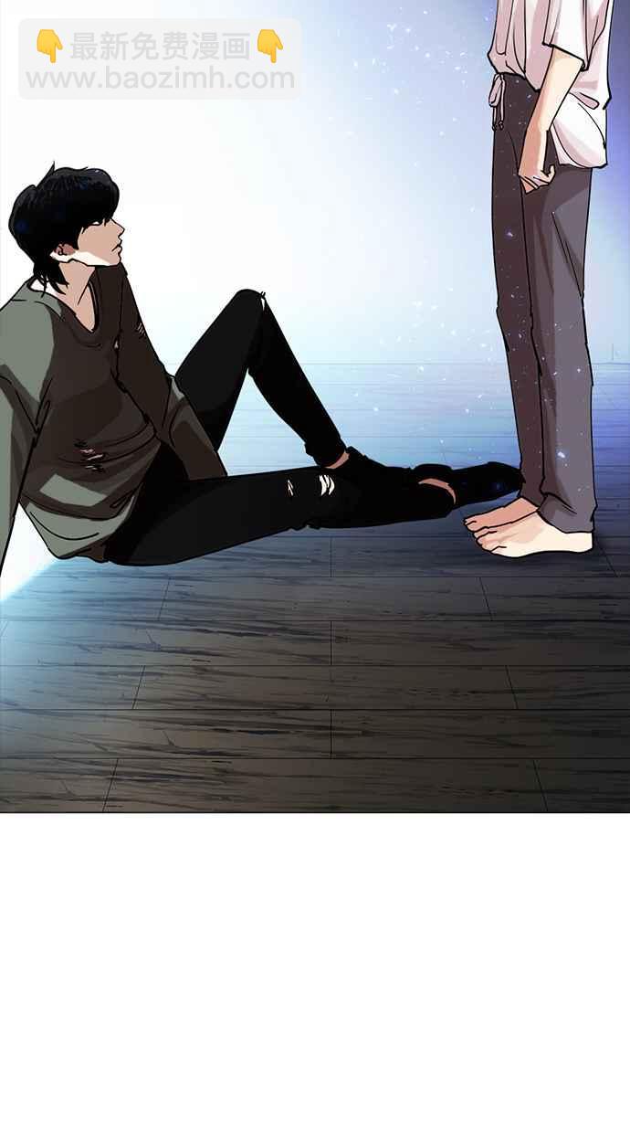 看臉時代 - [第233話] 張賢 [02](1/3) - 3