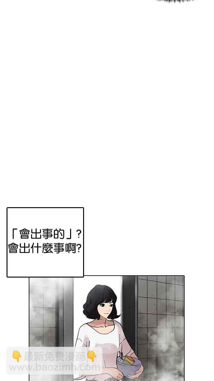 [第233话] 张贤 [02]37