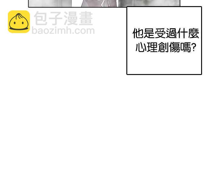 看臉時代 - [第233話] 張賢 [02](1/3) - 7