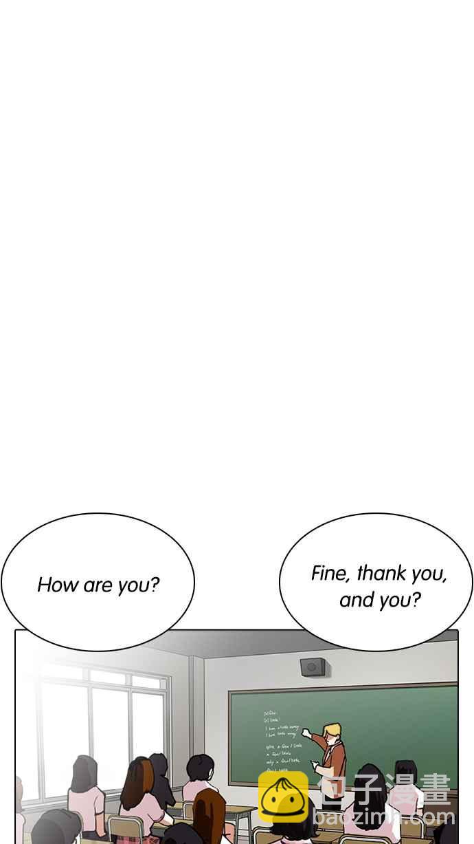 看臉時代 - [第233話] 張賢 [02](2/3) - 4