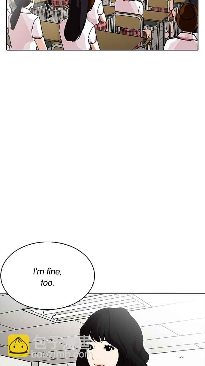 看臉時代 - [第233話] 張賢 [02](2/3) - 5