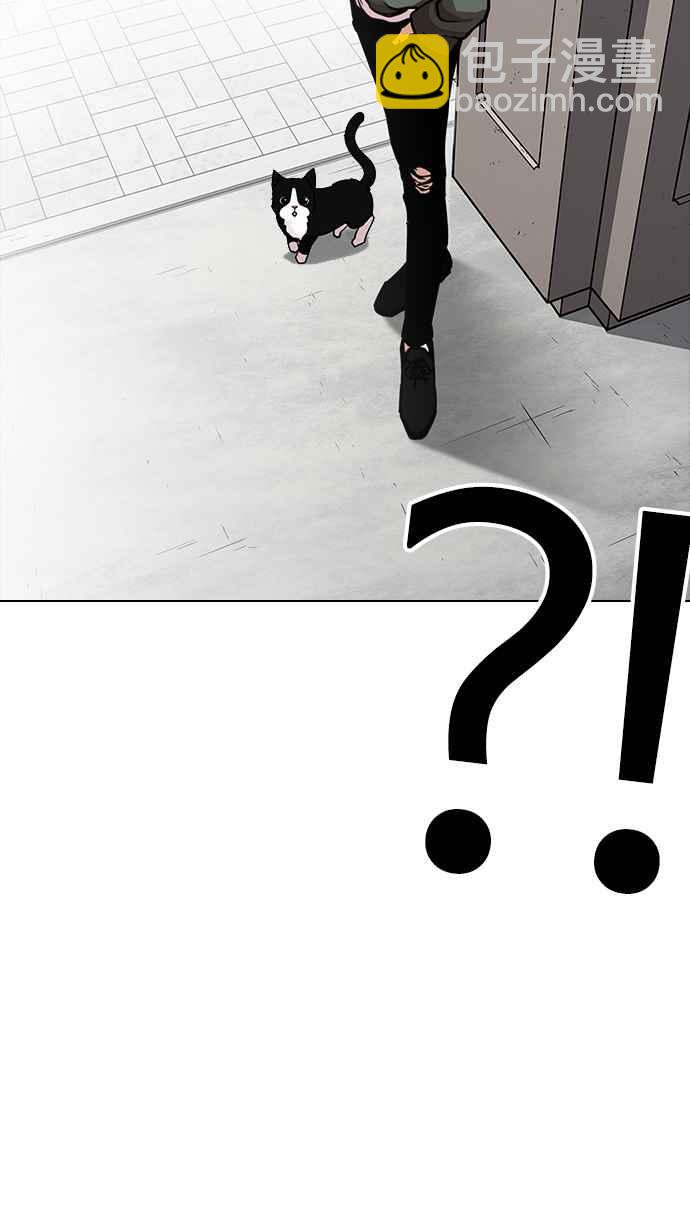 看臉時代 - [第233話] 張賢 [02](2/3) - 3