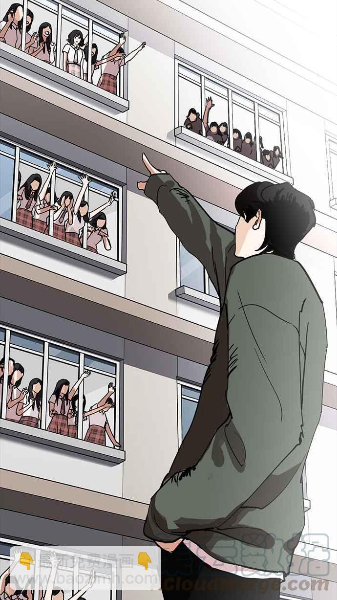 看臉時代 - [第233話] 張賢 [02](2/3) - 1