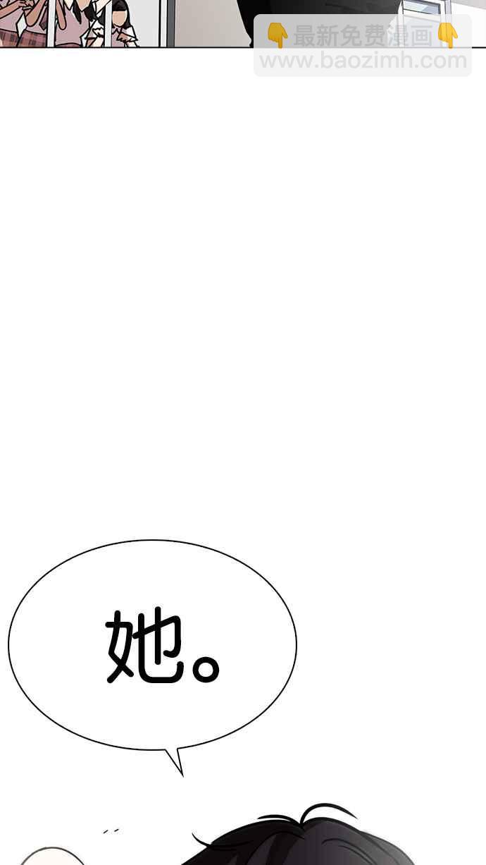 看臉時代 - [第233話] 張賢 [02](2/3) - 2