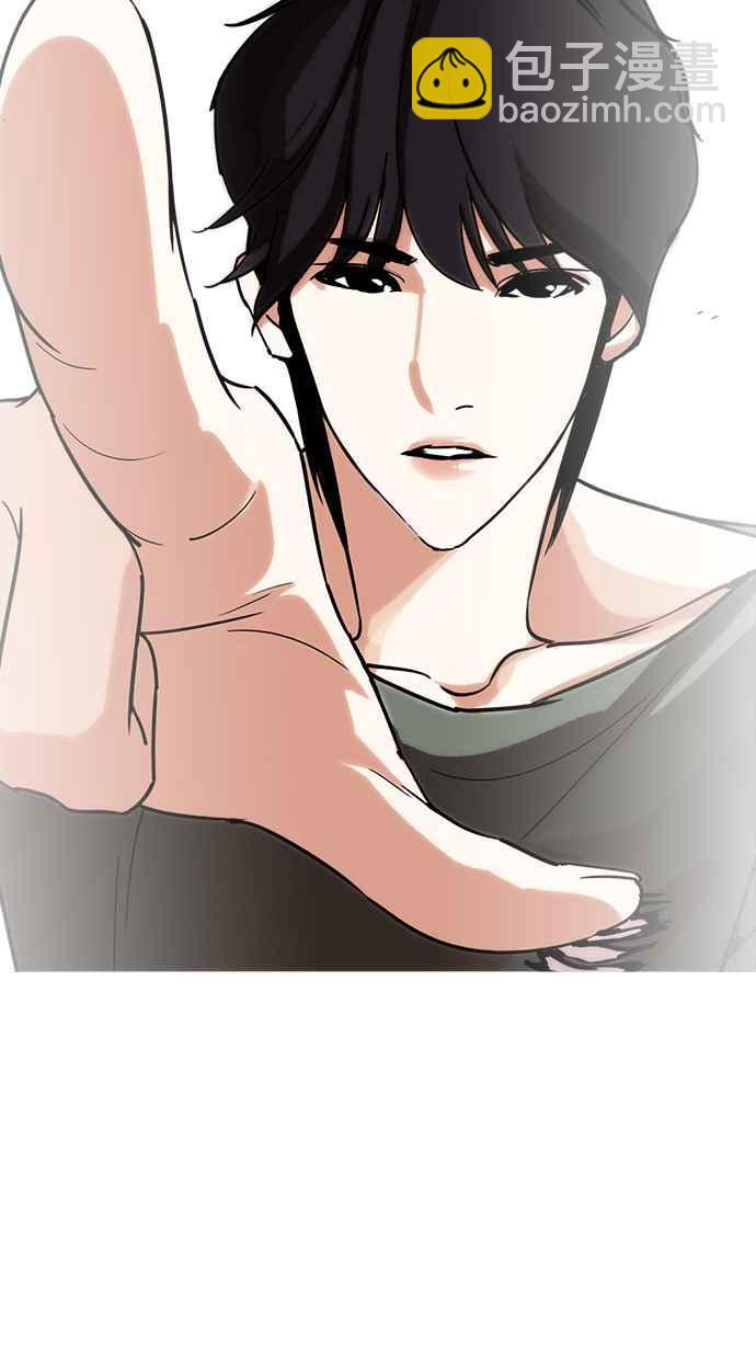 看臉時代 - [第233話] 張賢 [02](2/3) - 3