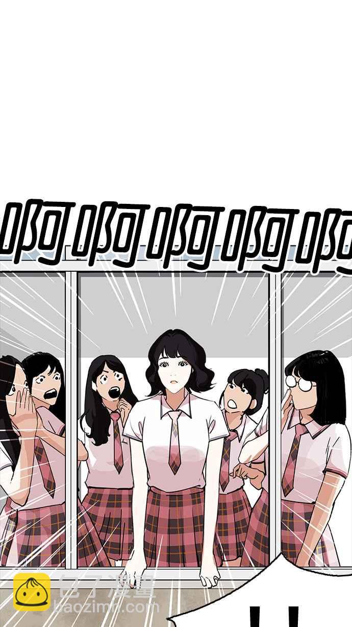 看臉時代 - [第233話] 張賢 [02](2/3) - 4