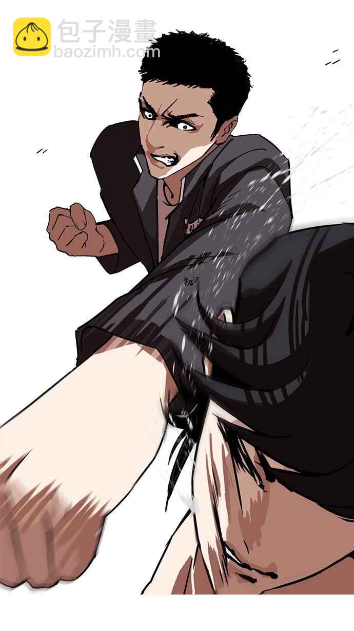 看臉時代 - [第235話] 張賢 [04](3/3) - 5