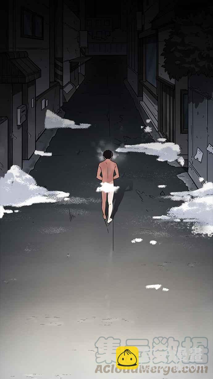 看臉時代 - [第235話] 張賢 [04](1/3) - 4