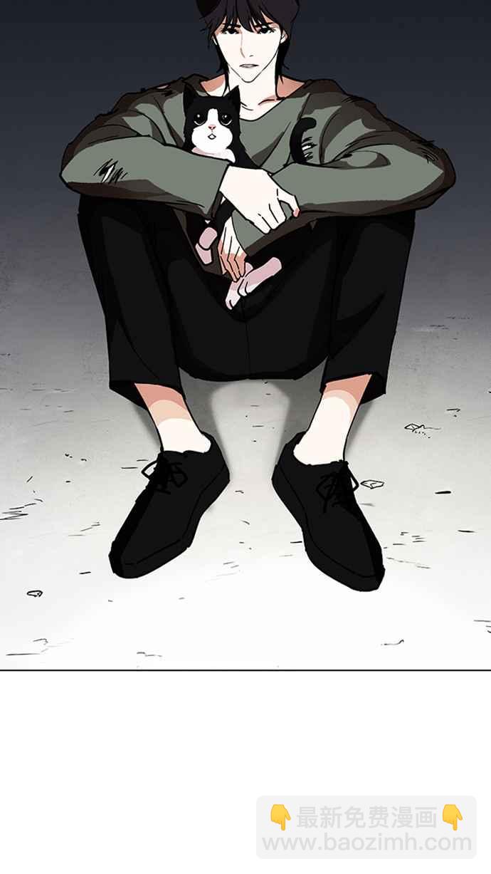 看臉時代 - [第235話] 張賢 [04](1/3) - 7