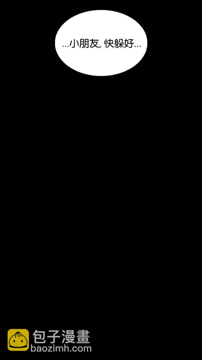 看臉時代 - [第235話] 張賢 [04](2/3) - 2