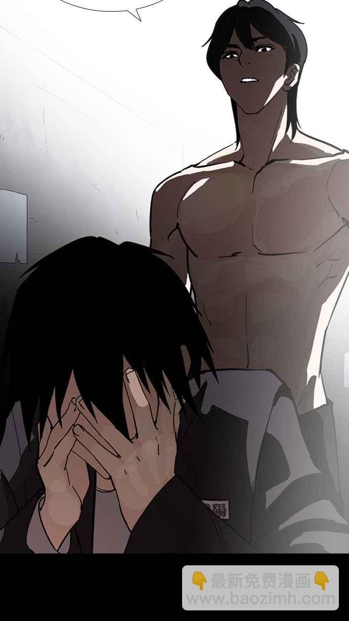 看臉時代 - [第235話] 張賢 [04](2/3) - 4