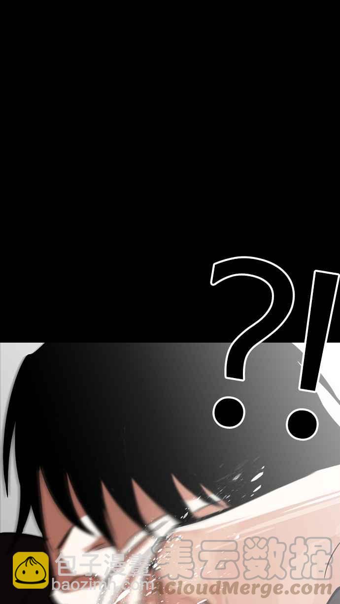 看臉時代 - [第235話] 張賢 [04](2/3) - 6